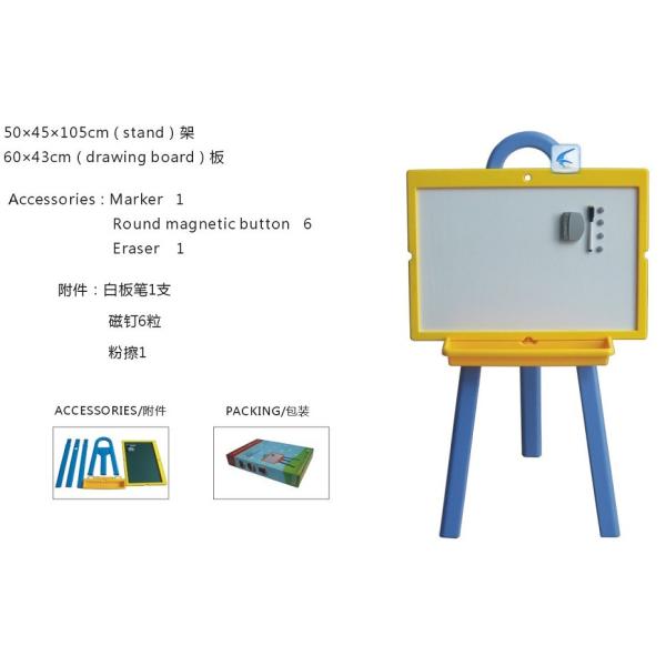 drawing board HSYCZ-001