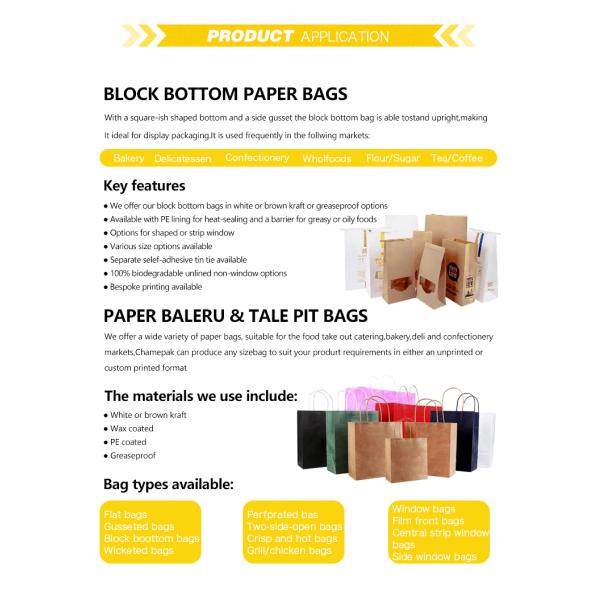 Черная белая еда закуски упаковка бумажная сумочка для магазина подарки 16x6x12 дюймов