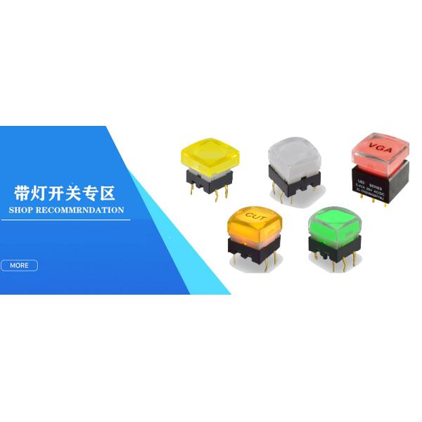 Square Push Button RGB Illuminated LED Switch 15x15