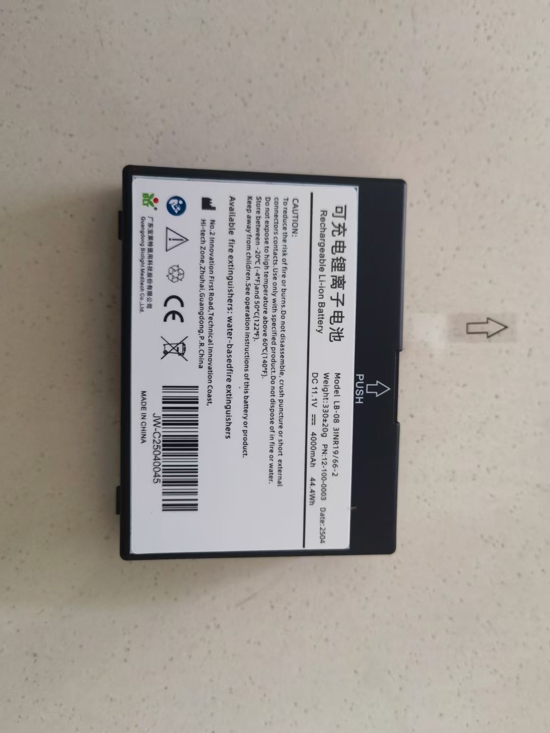 Biolight Monitor Original Battery Model: LB-08 3INR1966