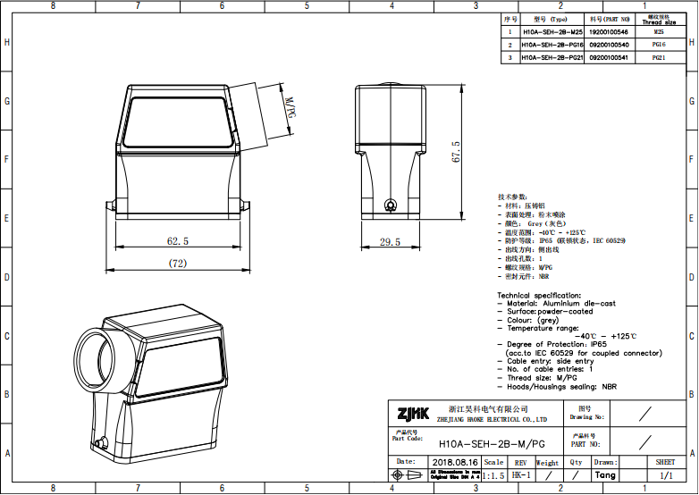 10A High Construction Side Entry Heavy Duty Hoods
