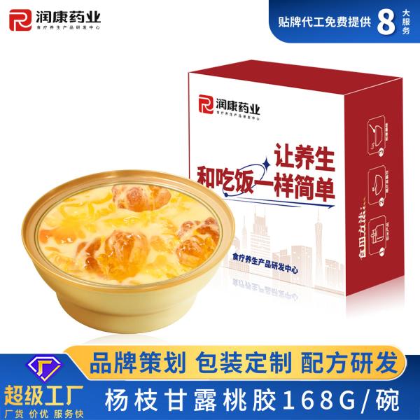 Mango Pomelo Sago Peach Gum Dessert Soup Sweet Vacuum Bowled