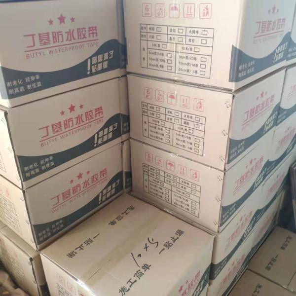 1.5mm Thickness Bathroom Caisson Butyl Rubber Waterproofing Membrane Roll Safe