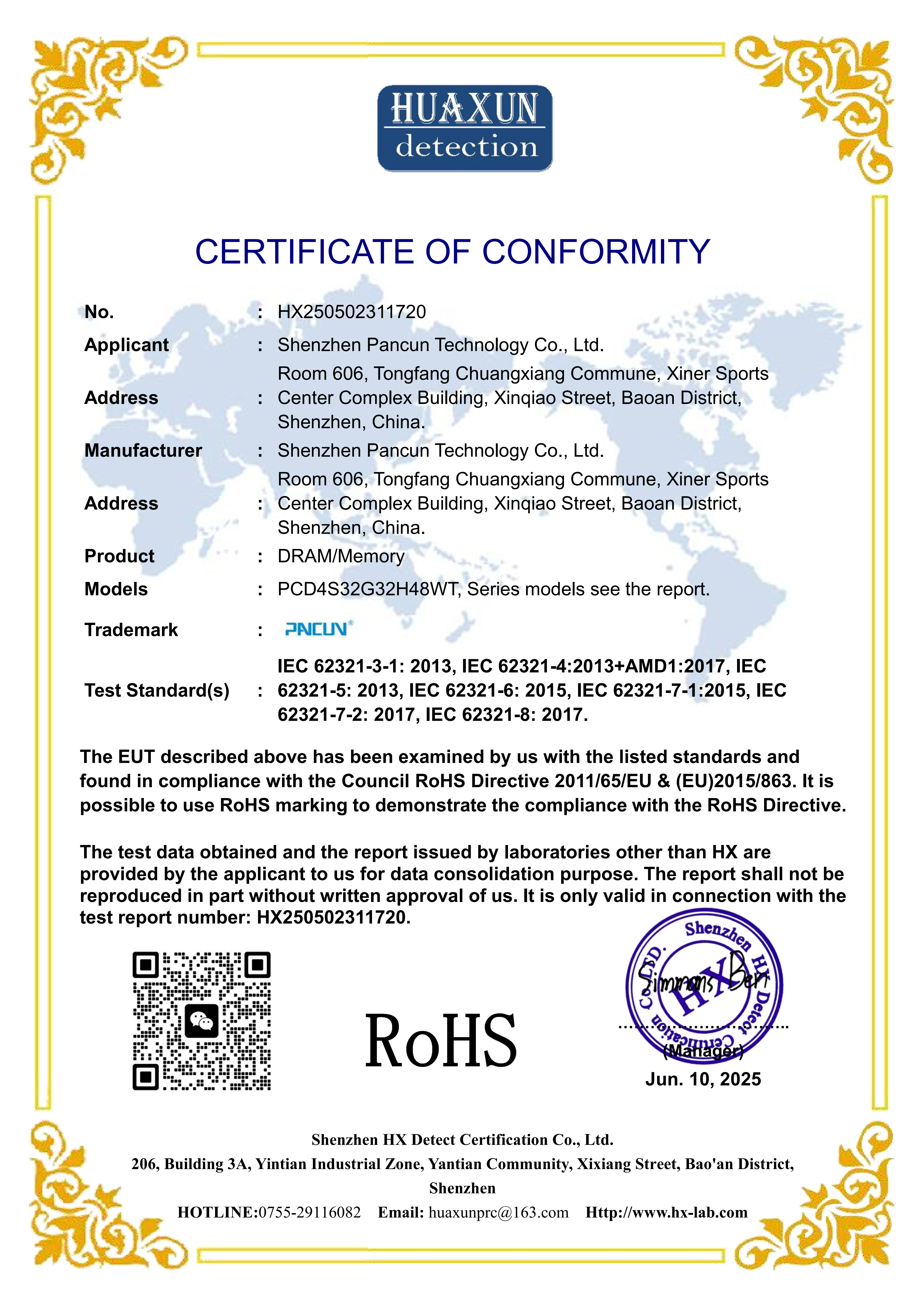 Shenzhen Pancun Technology Co., Ltd. Certifications