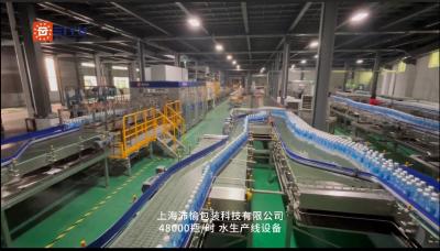 PE PP Plastic Bottle Water Packaging Machine Production Line