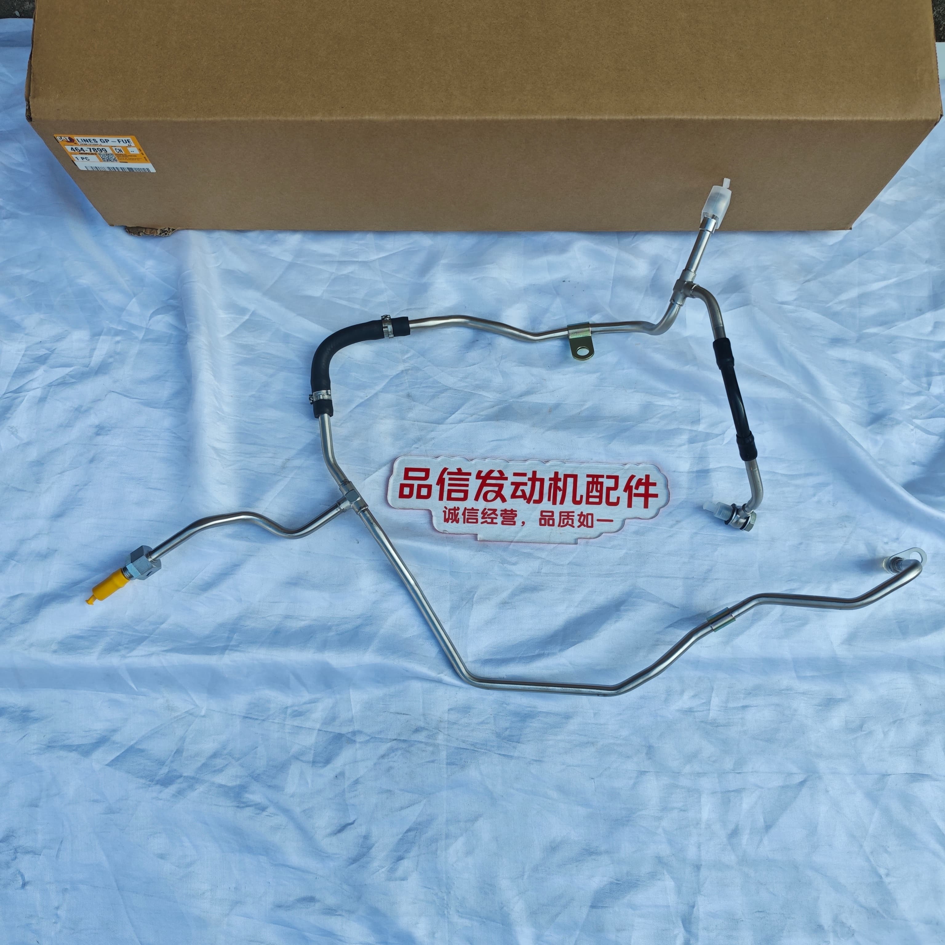 CAT Genuine Parts Fuel Lines Hose 464-7899 4647899 for C7.1 Excavator Engine