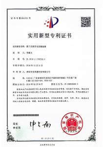 Dongguan Hongxinda Electronic Technology Co., Ltd.