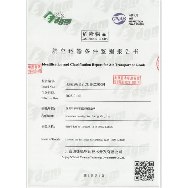 ячейка 32650 батареи 3.2В 5АХ ЛиФеПо4 32700 тесто для электромобиля 2 колес