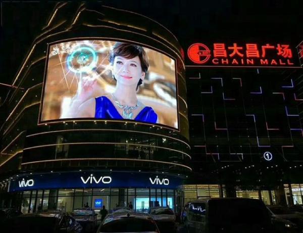 LED Curtain Display IP67 Waterproof LED Curtain Display 10000nit High Brightness