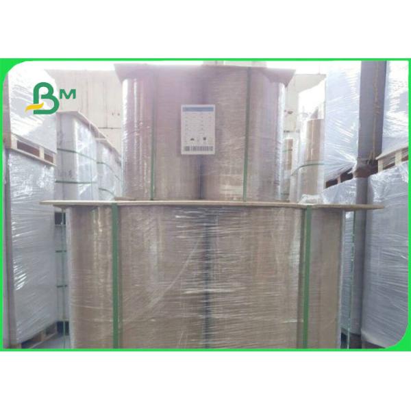 Waterproof 70gsm 80gsm + 10g PE Coated Offset Printing Paper For Packaging Waterproof 80gsm + 10g PE Coated Offset Printing Paper For Packaging