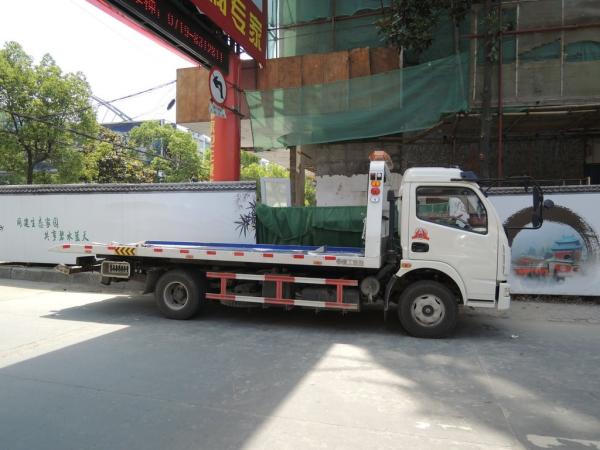 Supply Euro2 Dongfeng EQ5070TQZP3 Wrecker Truck,Dongfeng Truck,Wrecker Truck For Sale