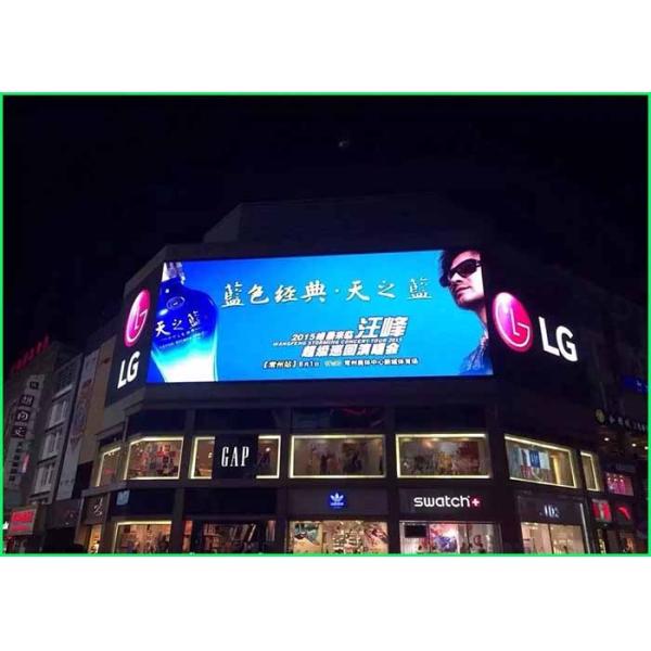 П8 6500кд/реклама Скм на открытом воздухе привели экран дисплея для построения С