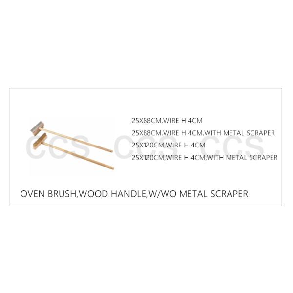 Алюминиевое лезвие Съемная деревянная ручка Лопата для пиццы 83 см Лопата для пиццы Квадратная алюминиевая пицца