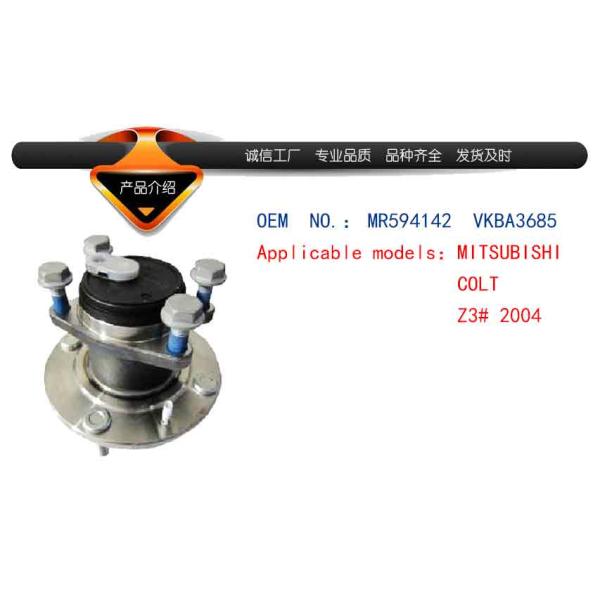 Rear Wheel Hub Bearing Assy For Mitsubishi Colt Z36A Z27A MR594142