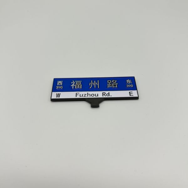 National Tsing Hua University Vintage Enamel Pin – Gold Tone Chinese Character School Badge