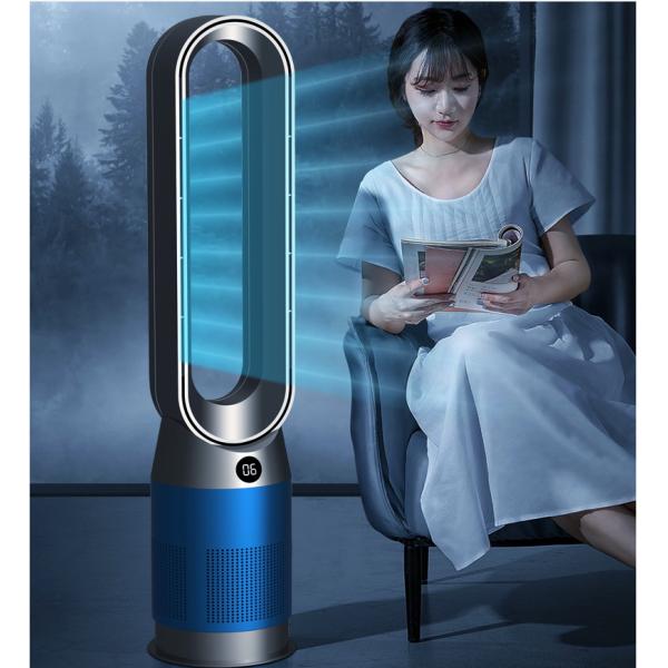 Large Vertical Bladeless Fan Air Purifier Fan App-Controlled Remote Control Home Smart