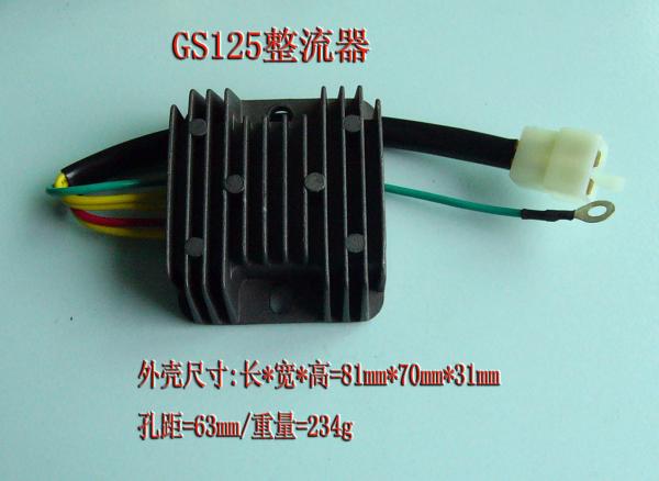 HONDA YAMAHA SUZUKI CG125 GS125 GN125 CD70 GY650 CGL125 YBR125 DY100 Motorcycle  rectifier