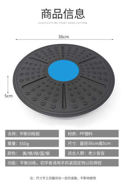 Micog Body Exercise Equipment Plastic Wobble  Balance Trainer Board for Exercise Balance