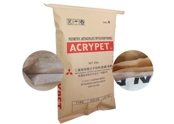 Industrial  Multiwall Paper Sacks Moisture Proof 60g-120g/M2 Kraft Paper Food Bags