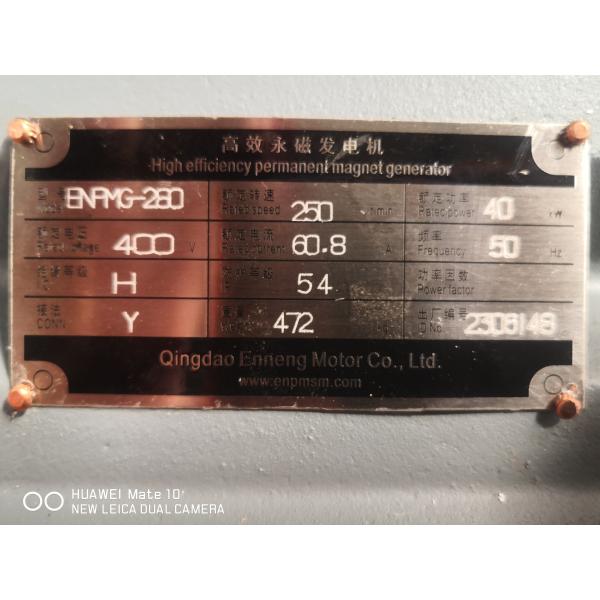Гидро электрический генератор постоянного магнита 40kw турбины 250rpm