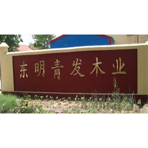 Естественное дерево цвет или карбонизированная отделка твердые деревянные доски сосновые доски для ремесла