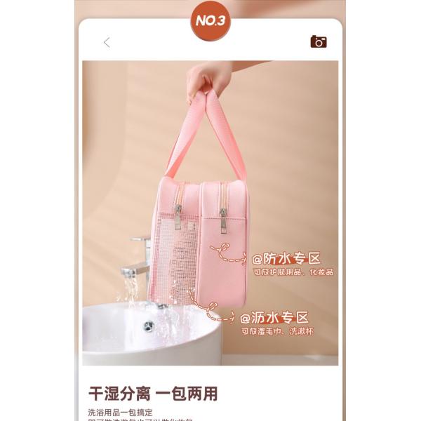 LARGE CAPACITY DRY AND WET SEPARATION MAKEUP BAG WOMEN'S PORTABLE COSMETICS STORAGE BAG 2024 NEW TOILETRY BAG TRAVEL BAG