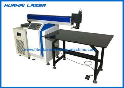 Low Noise Channel Letter Laser Welding Machine , YAG Laser Welding Machine