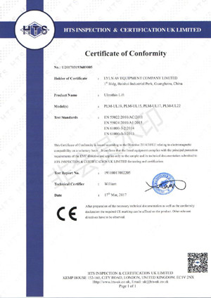 Lyln AV Equipment Company Limited Сертификации