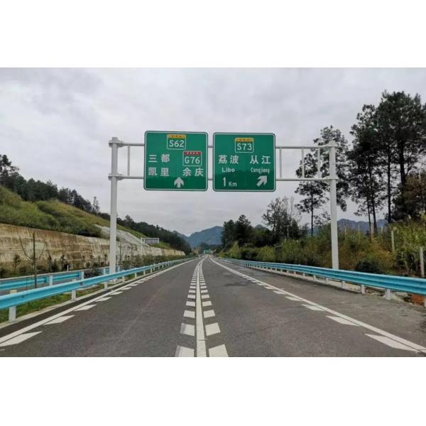 Highway Roadside Signage Board P65 Waterproof 3 Years Warranty