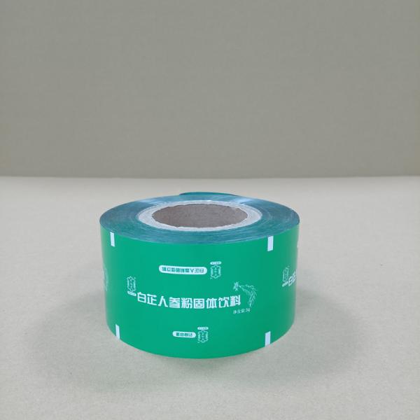 China Roll Film Manufacturer Supply Aluminum Foil Composite Film For Coffee & Medical Packaging