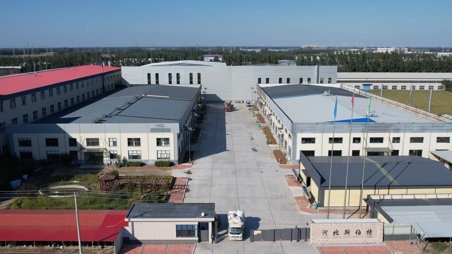 Hebei Sibote Auto Parts Co., Ltd.