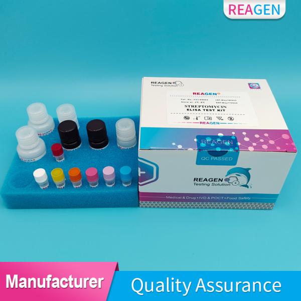 Streptomycin STR Rapid Test Kit for Honey Milk Tissue 0.1 PPB