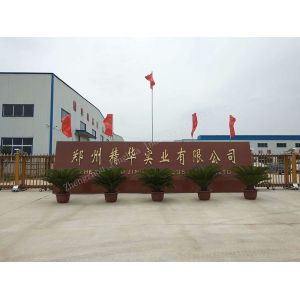Zhengzhou Jinghua Industry Co.,Ltd.