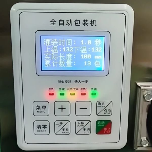 350W Automatic Liquid Packing Machine 20cm Film Width Pneumatic Packaging Machine