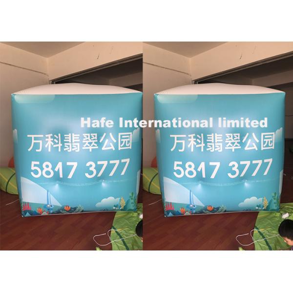 света воздушного шара гелия куба ПВК 2.5м с полным летанием печатания логотипа для рекламировать