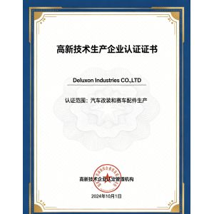 Hefei Deluxon Machining CO.,LTD Certifications