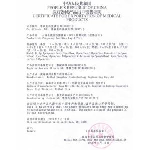 Care Test Biotech Ltd Certifications