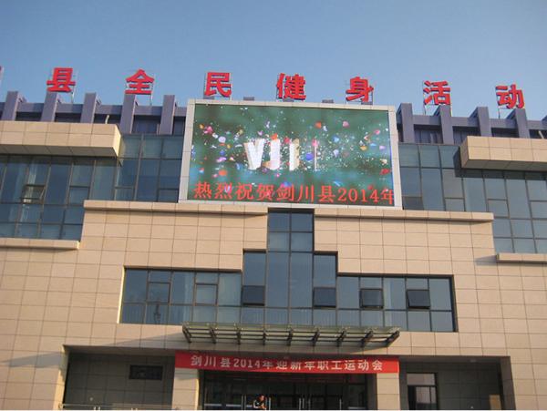 RGB 3 In 1 PixelOutdoor Full Color LED Display Screen Fine Image Without Flashing