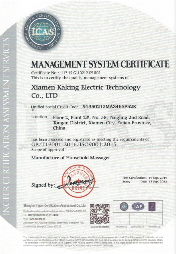 Xiamen Ezra Healthy Science And Technology Co., Ltd.
