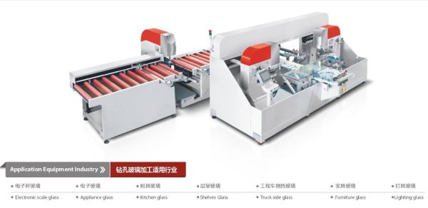 CNC Horizontal Drilling Machine,CNC Glass Drilling Machine,CNC Automatic Glass Drilling Machine