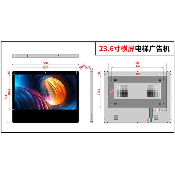 По горизонтали андроид 8,0 23,6 Nits USB 1920x1080 250 Signage WIFI LCD цифров дюйма