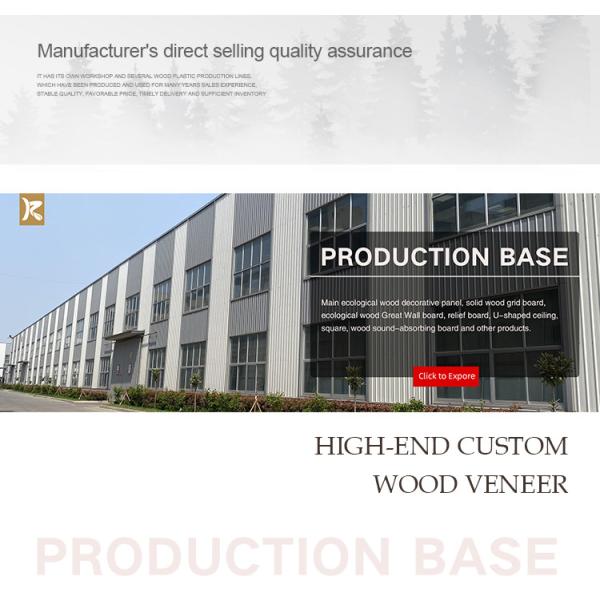 Carbon Crystal Bamboo Charcoal Wood Veneer Wood Grain Wall Panels Mould Proof