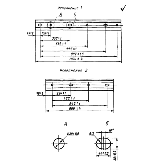 GOST 8193-73 Railway Fishplate Joint Bar For Russian Type Railway Lines /