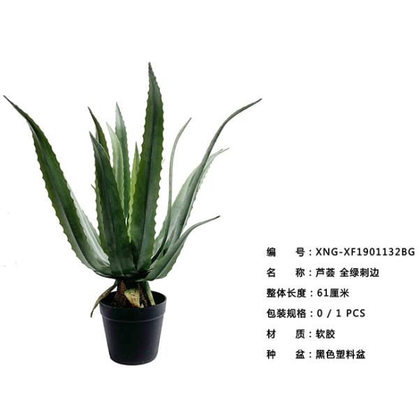 Flexible Glue Artificial Greenery Bonsai Tree Aloe Vera 30 CM 36 CM 50 CM61 CM
