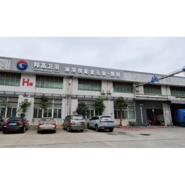 Foshan Banggao Sanitary Ware Co., Ltd.