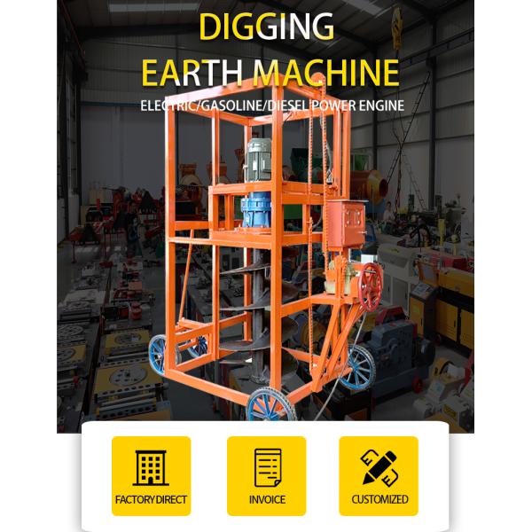 Customized Earth Auger Ground Hole Drilling Machine for Soil Drilling on 2.5 Ton Excavator