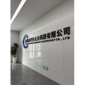 Dongguan Shiye Hardware Technology Co., Ltd.