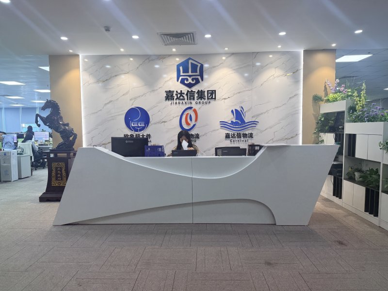 Carnival International Logistics(Shenzhen)Co.,Ltd