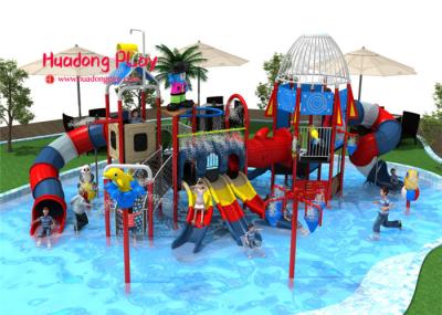 Funny Large Water Theme Park Equipment Cad Instruction Security - Oriented