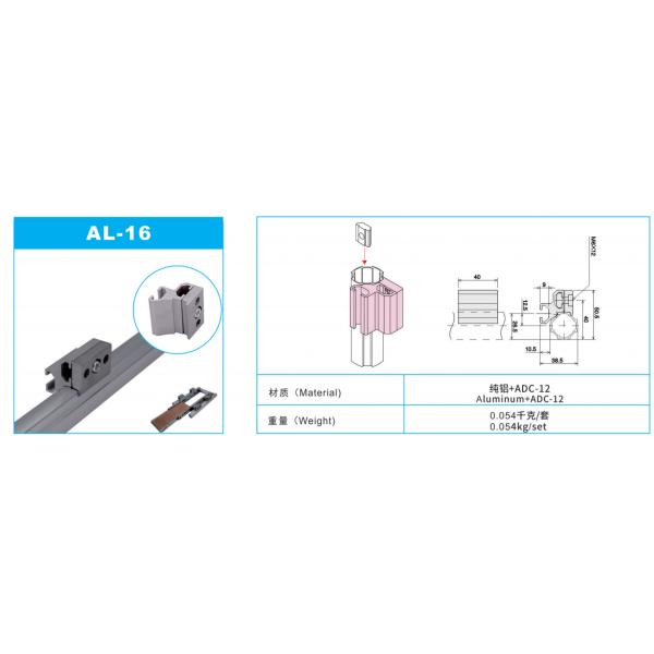 Alloy Aluminum Tubing Joints AL-16 Double Sides Outer Connector Anodizing Silver